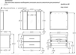 Opadiris Зеркальный шкаф Арабеско 80 – фотография-8